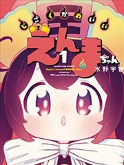 银月骑士团 小说封面